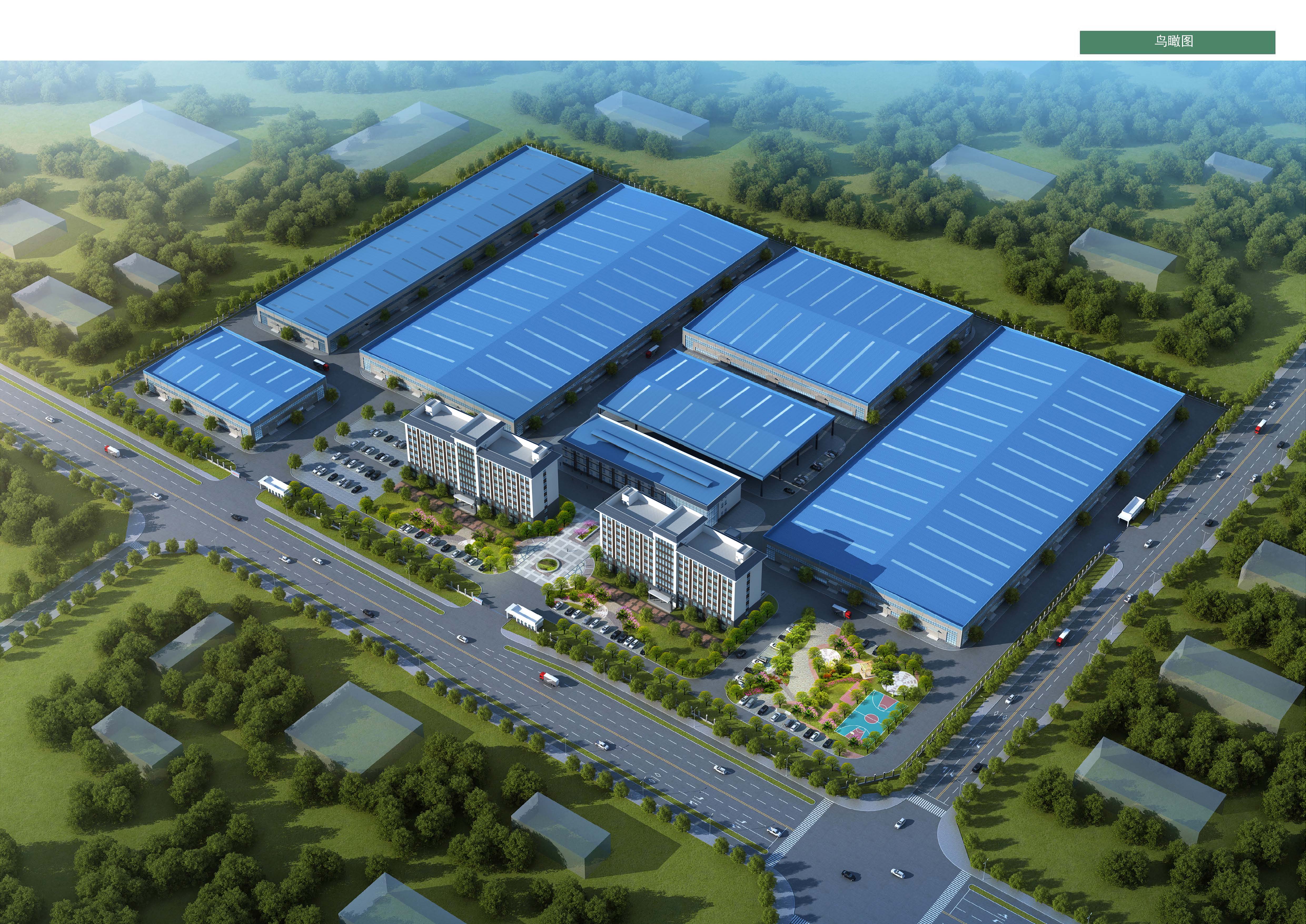 Xiangyang Xinfu - on